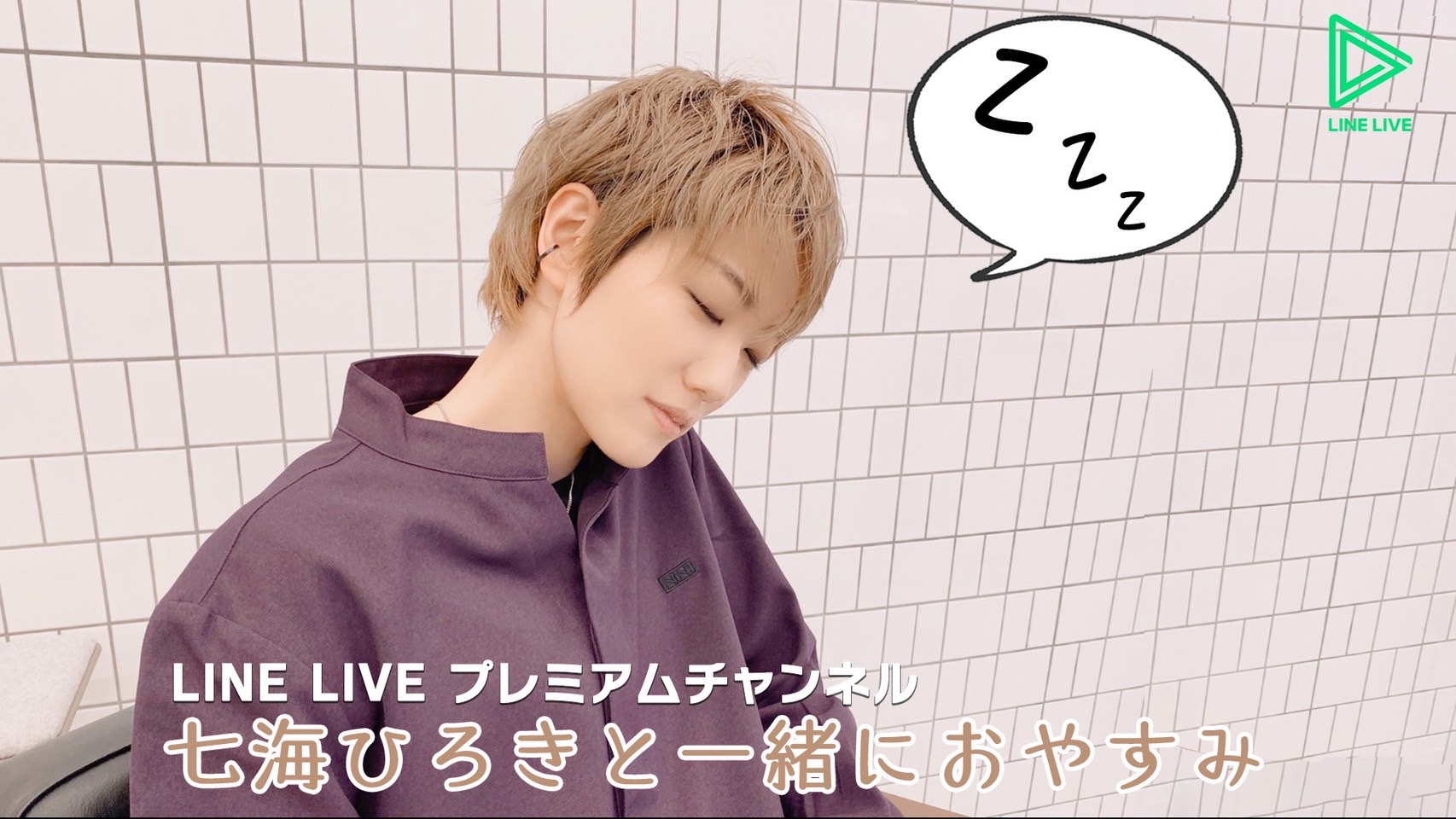 七海ひろき Official Website