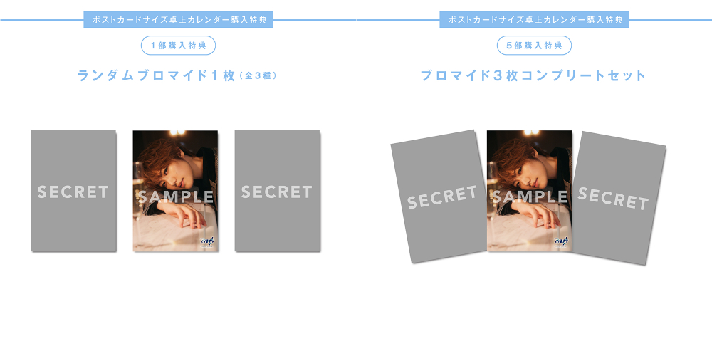 ロザン DVD まとめ売りセット 【購入特典のポスター型・カレンダー付き】 ポスターカレンダー 2026 (B5) | インテリア | ソーダファウンテン