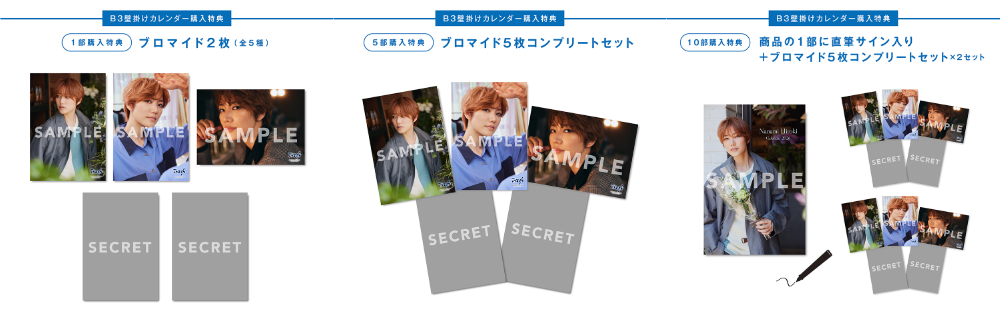 ロザン DVD まとめ売りセット 【購入特典のポスター型・カレンダー付き】 ポスターカレンダー 2026 (B5) | インテリア | ソーダファウンテン